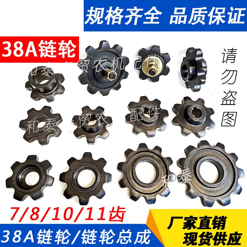 Corn Harvester Accessory 38A,  - đánh giá và giá Sprocket